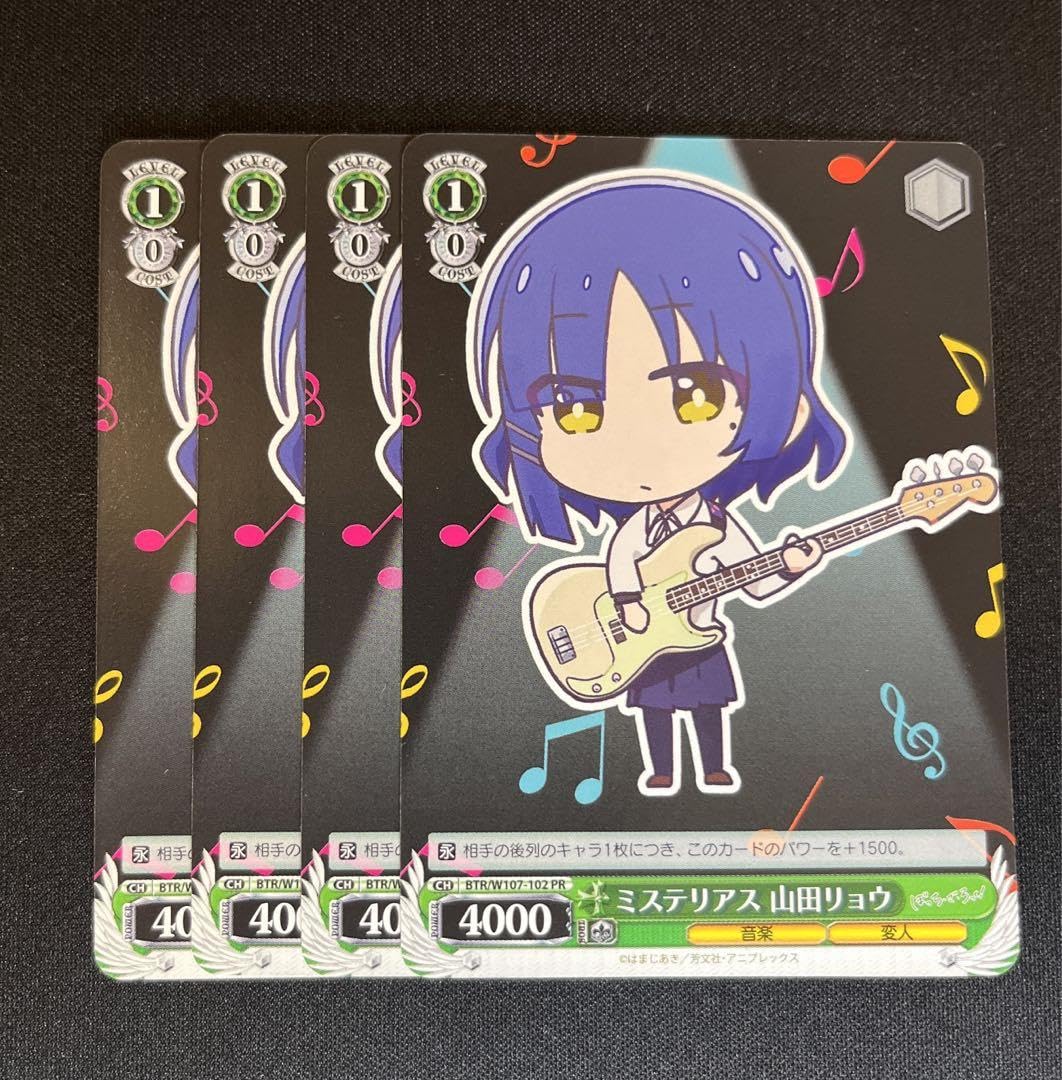 ヴァイス ぼっちざろっく デッキ+パーツ Amazon.co.jp: ヴァイス ぼっちざろっく 山田リョウ デッキパーツ